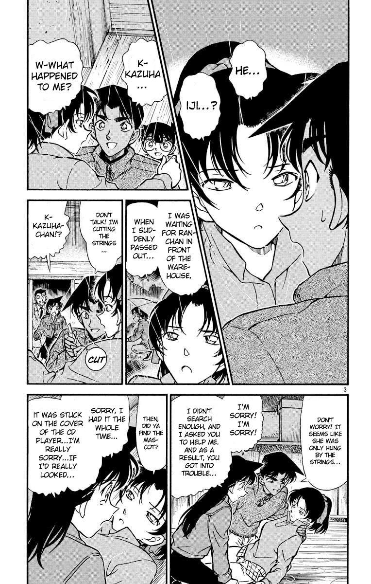 Detective Conan Chapter 249 page 4 - Chapter 249: Heiji's Anger