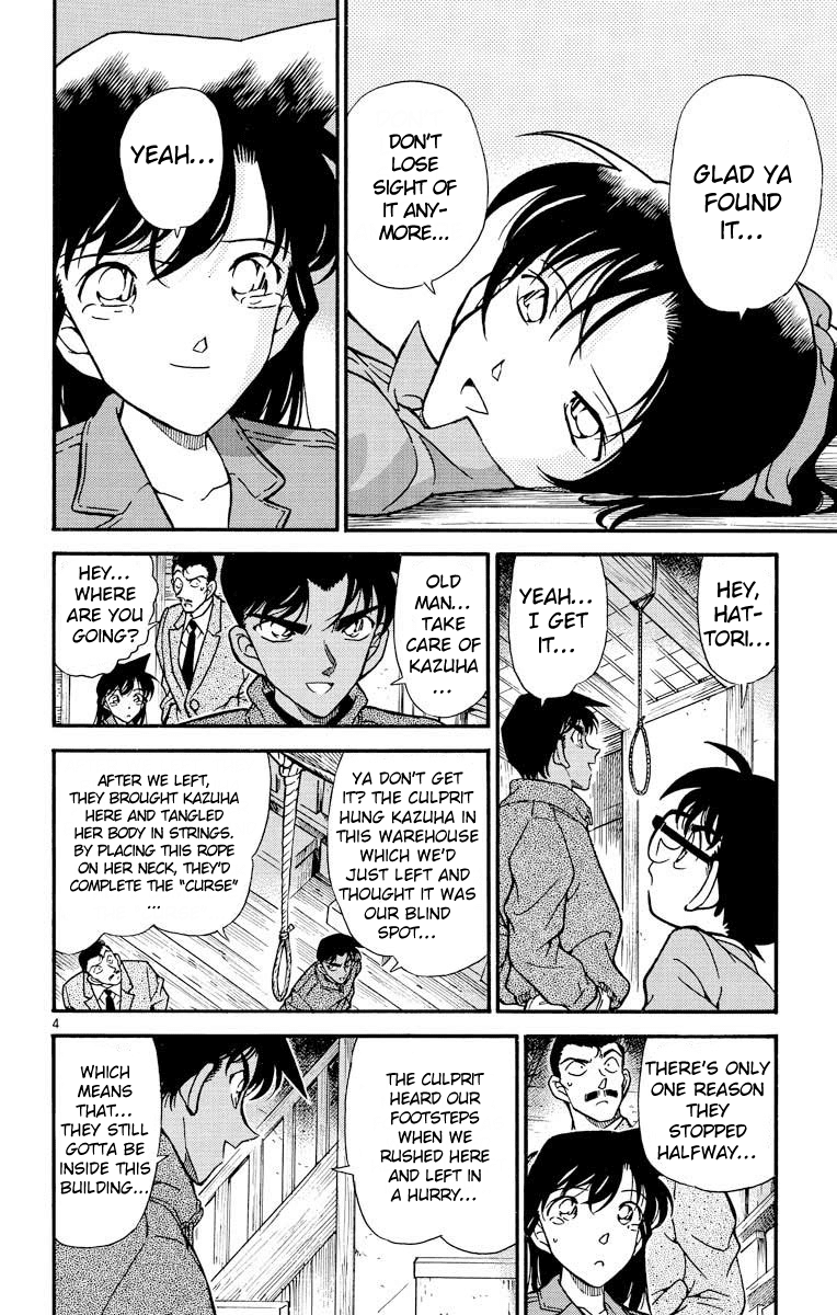 Detective Conan Chapter 249 page 5 - Chapter 249: Heiji's Anger
