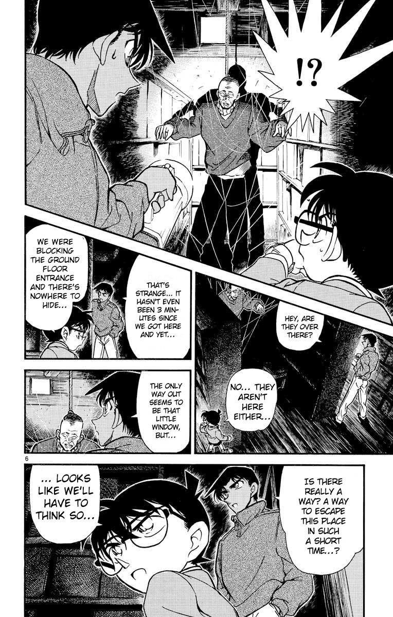 Detective Conan Chapter 249 page 7 - Chapter 249: Heiji's Anger