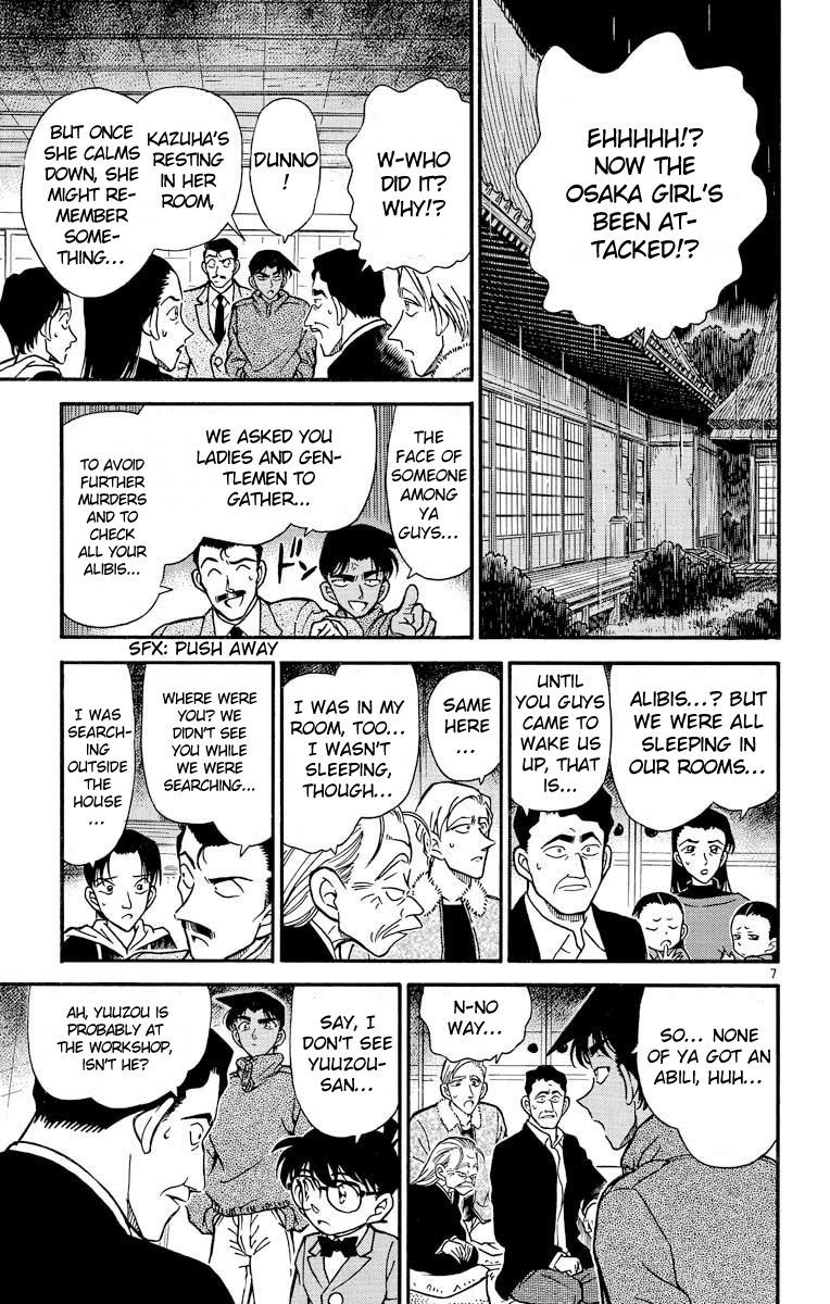 Detective Conan Chapter 249 page 8 - Chapter 249: Heiji's Anger