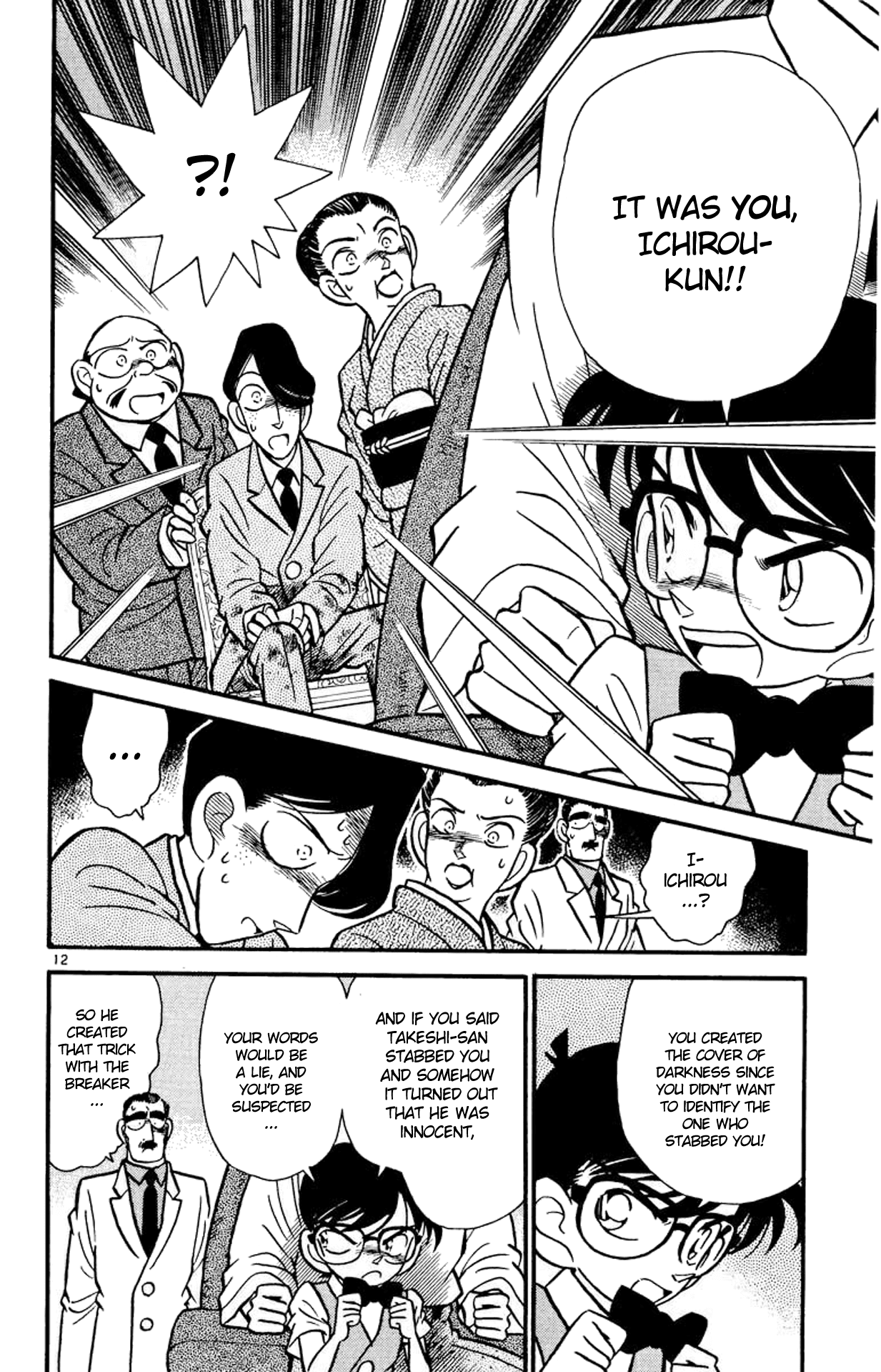 Detective Conan Chapter 25 page 13 - Chapter 25: The Dream That Will Not Come True