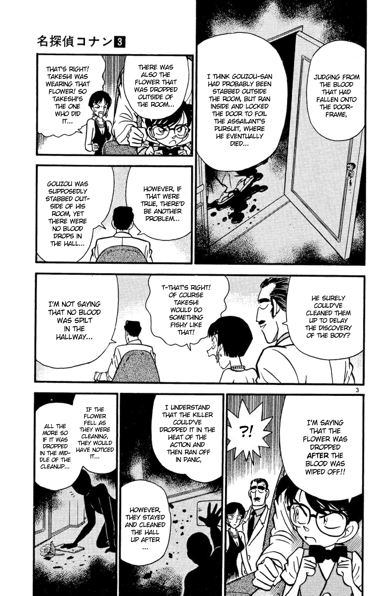 Detective Conan Chapter 25 page 4 - Chapter 25: The Dream That Will Not Come True