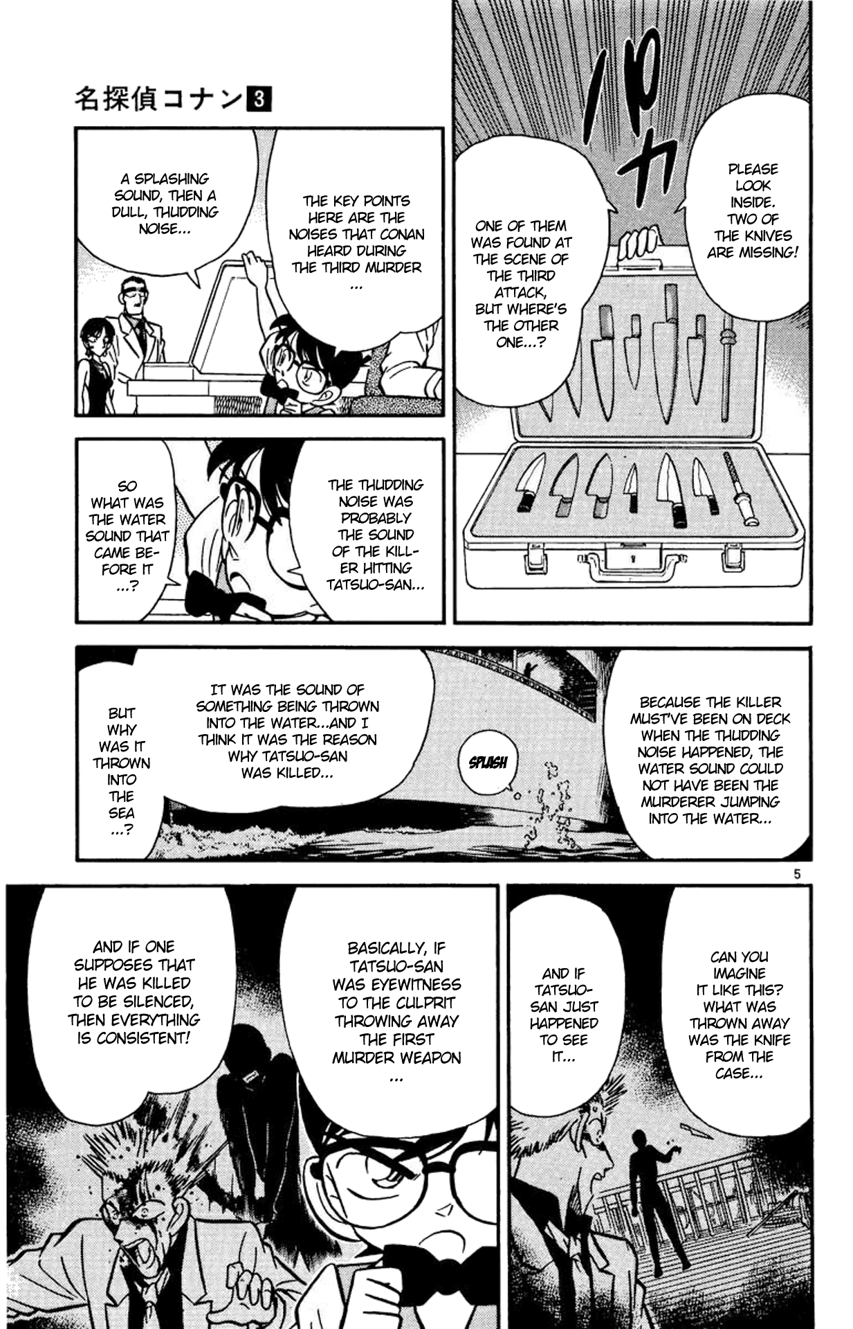 Detective Conan Chapter 25 page 6 - Chapter 25: The Dream That Will Not Come True