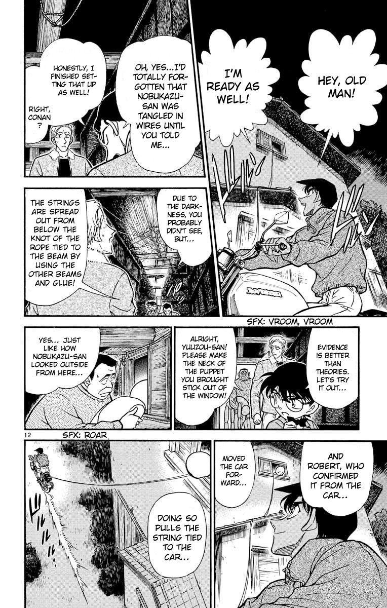Detective Conan Chapter 250 page 13 - Chapter 250: Beyond Words