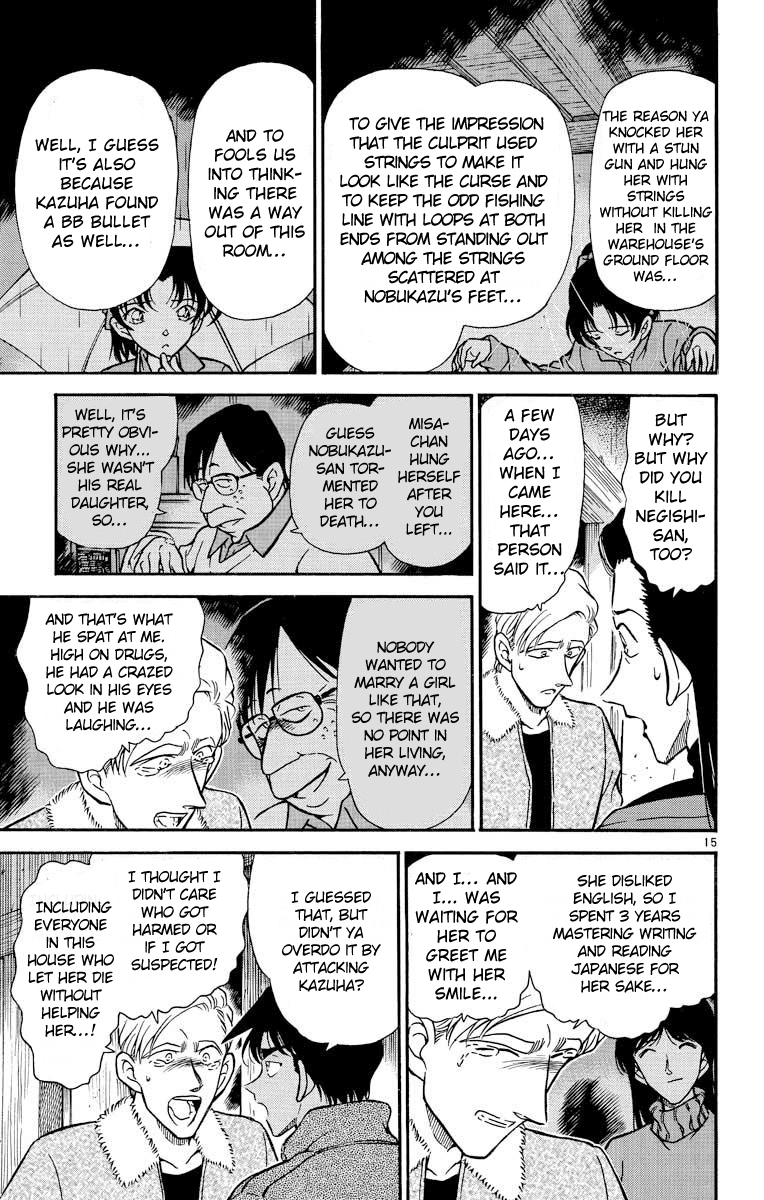 Detective Conan Chapter 250 page 16 - Chapter 250: Beyond Words