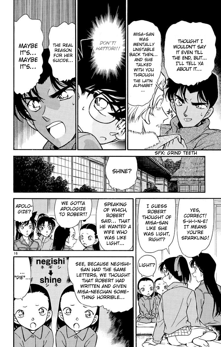 Detective Conan Chapter 250 page 17 - Chapter 250: Beyond Words