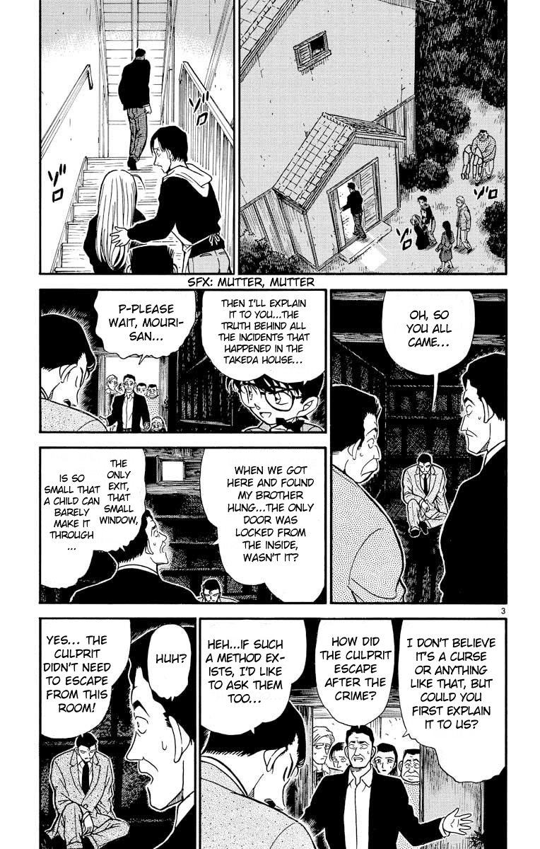 Detective Conan Chapter 250 page 4 - Chapter 250: Beyond Words
