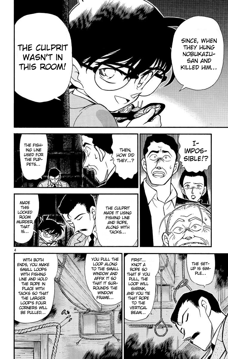 Detective Conan Chapter 250 page 5 - Chapter 250: Beyond Words
