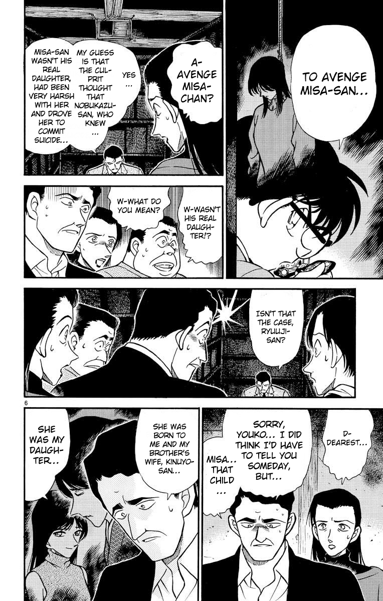 Detective Conan Chapter 250 page 7 - Chapter 250: Beyond Words