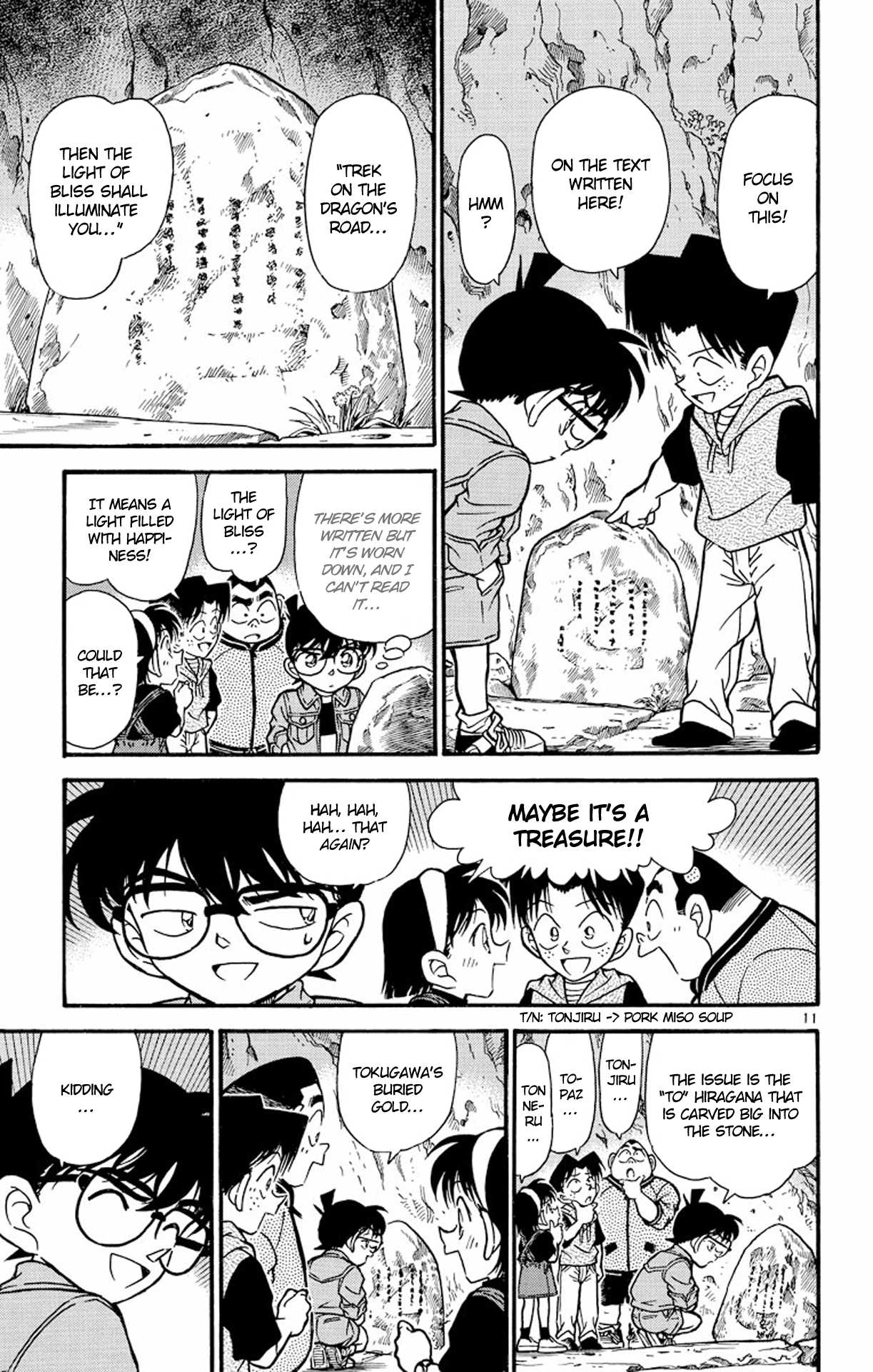 Detective Conan Chapter 251 page 12 - Chapter 251: The Wounded Great Detective