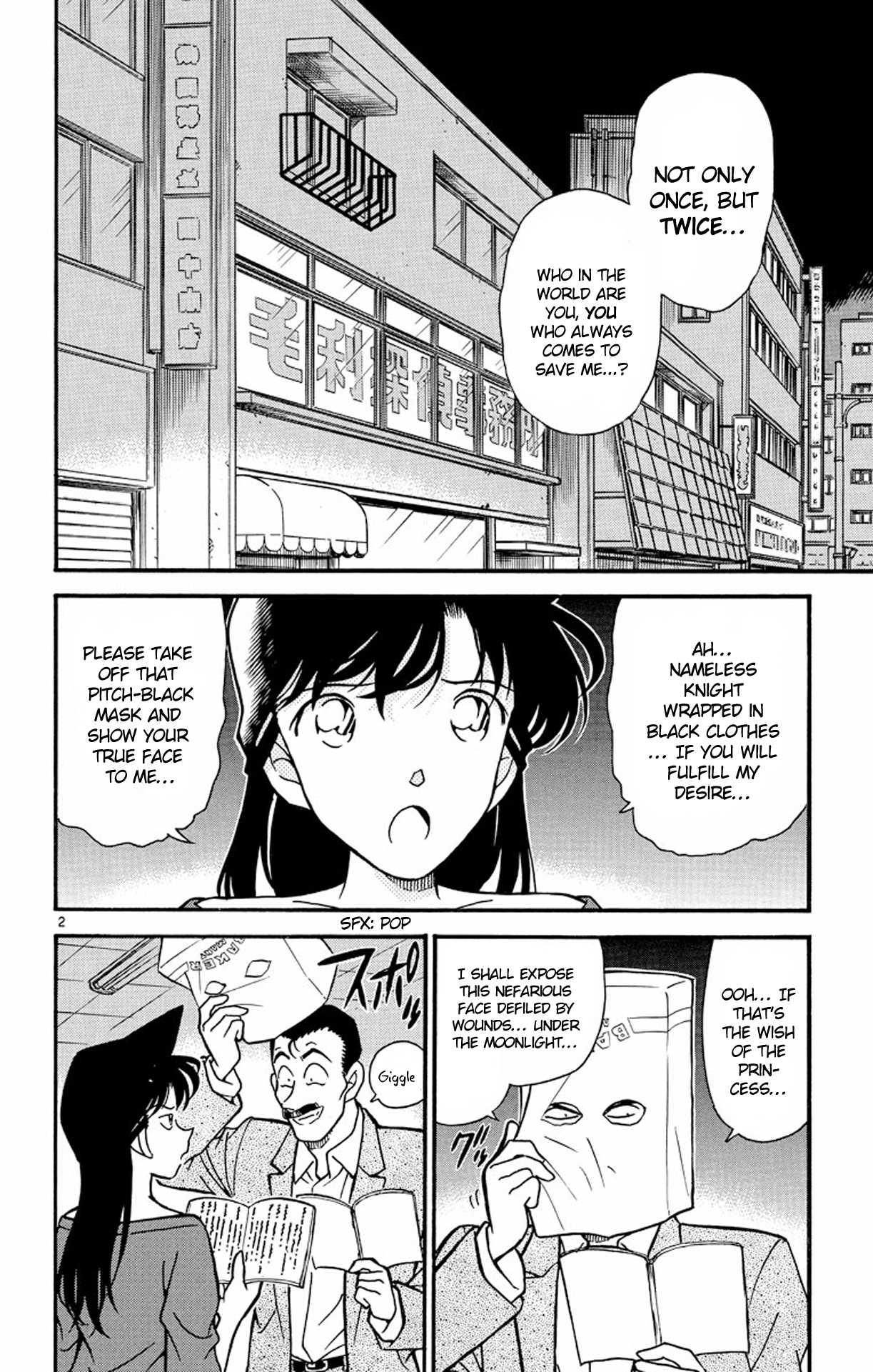 Detective Conan Chapter 251 page 3 - Chapter 251: The Wounded Great Detective