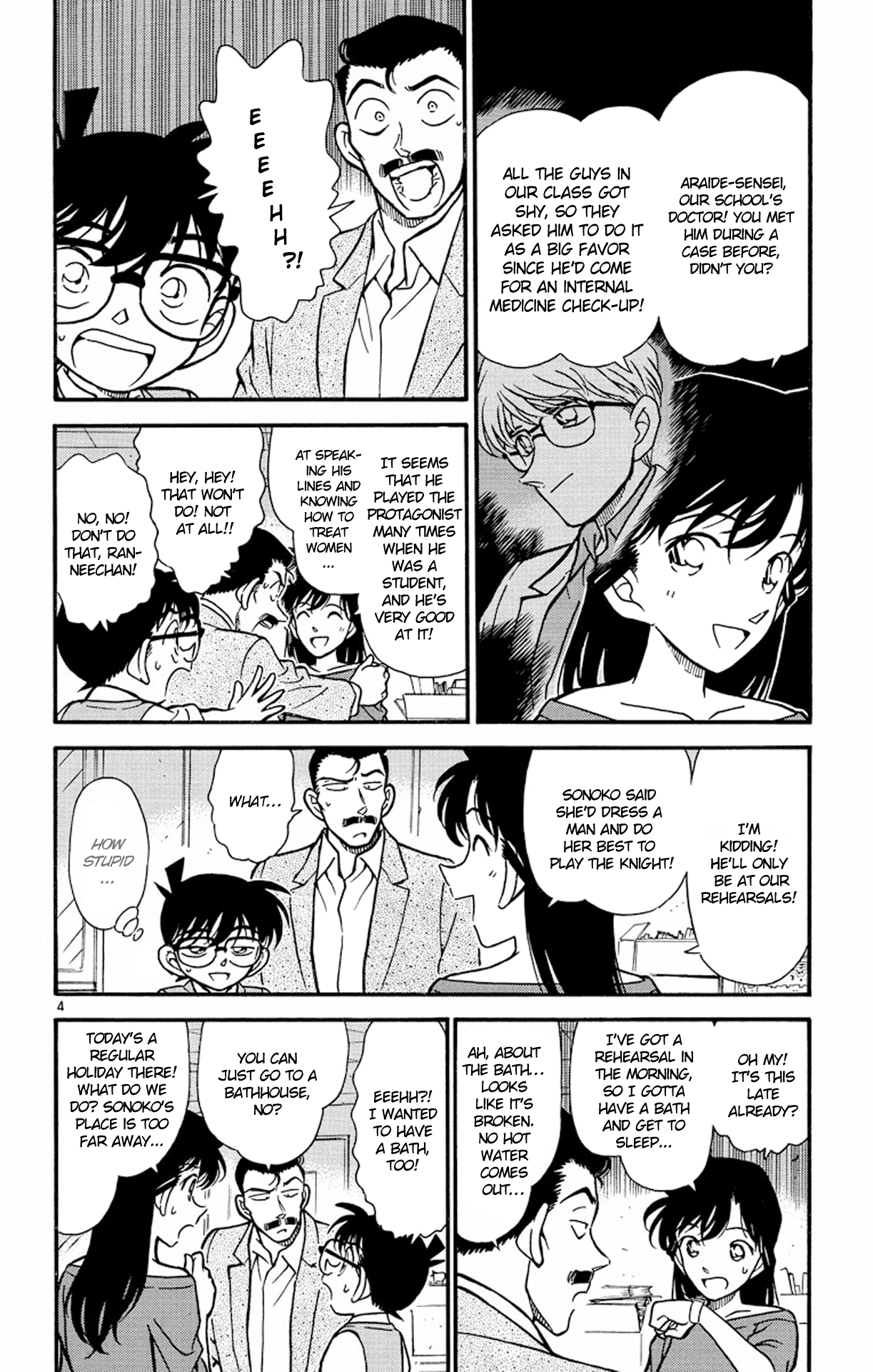 Detective Conan Chapter 251 page 5 - Chapter 251: The Wounded Great Detective