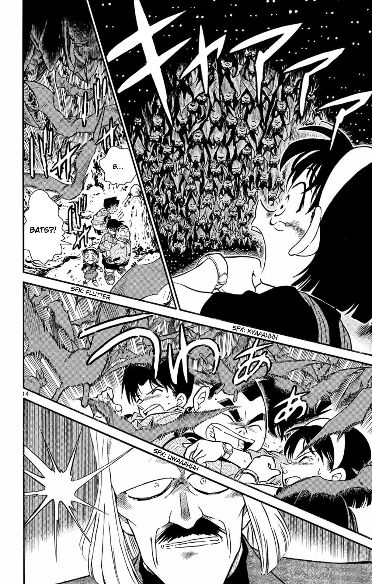 Detective Conan Chapter 252 page 15 - Chapter 252: The Strong-hearted Detective