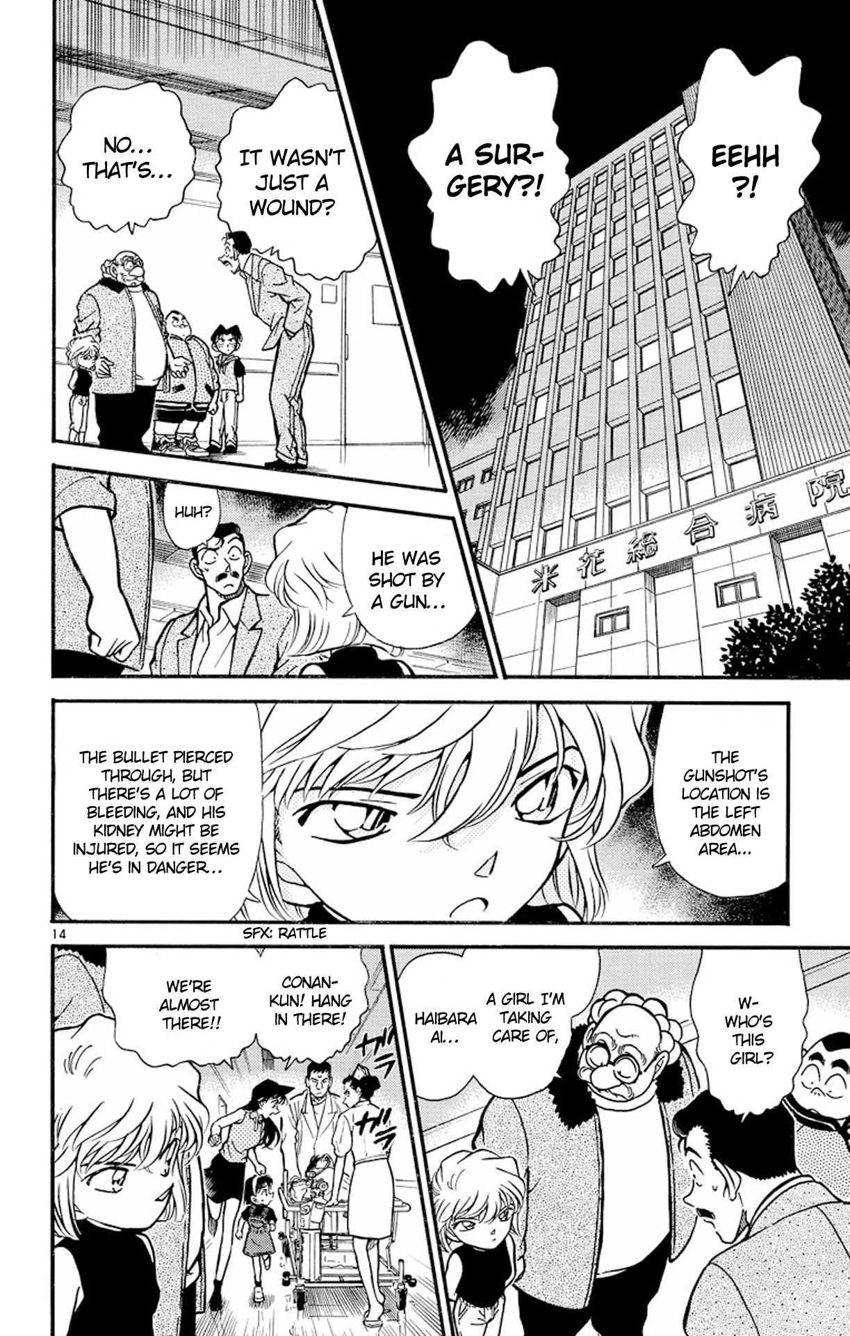 Detective Conan Chapter 253 page 15 - Chapter 253: One Conviction