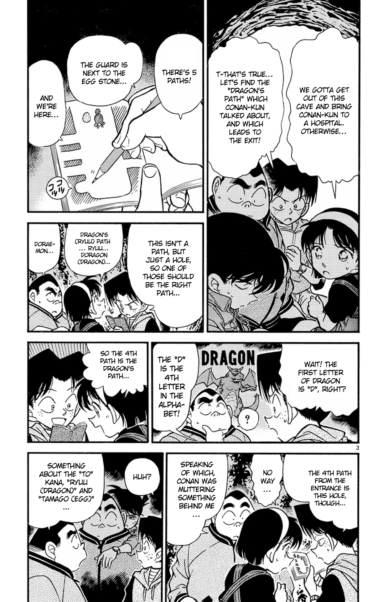 Detective Conan Chapter 253 page 4 - Chapter 253: One Conviction