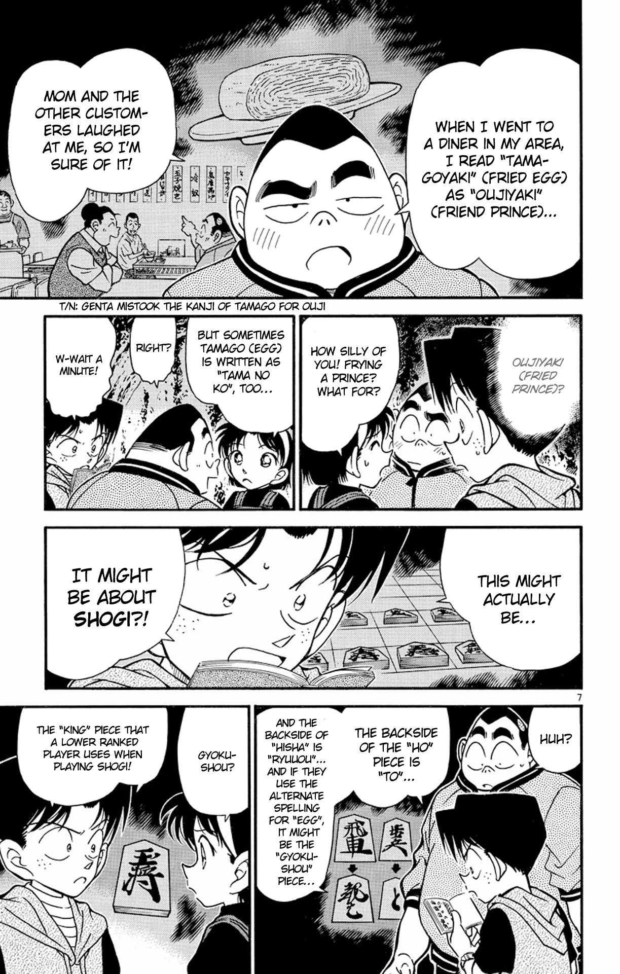 Detective Conan Chapter 253 page 8 - Chapter 253: One Conviction