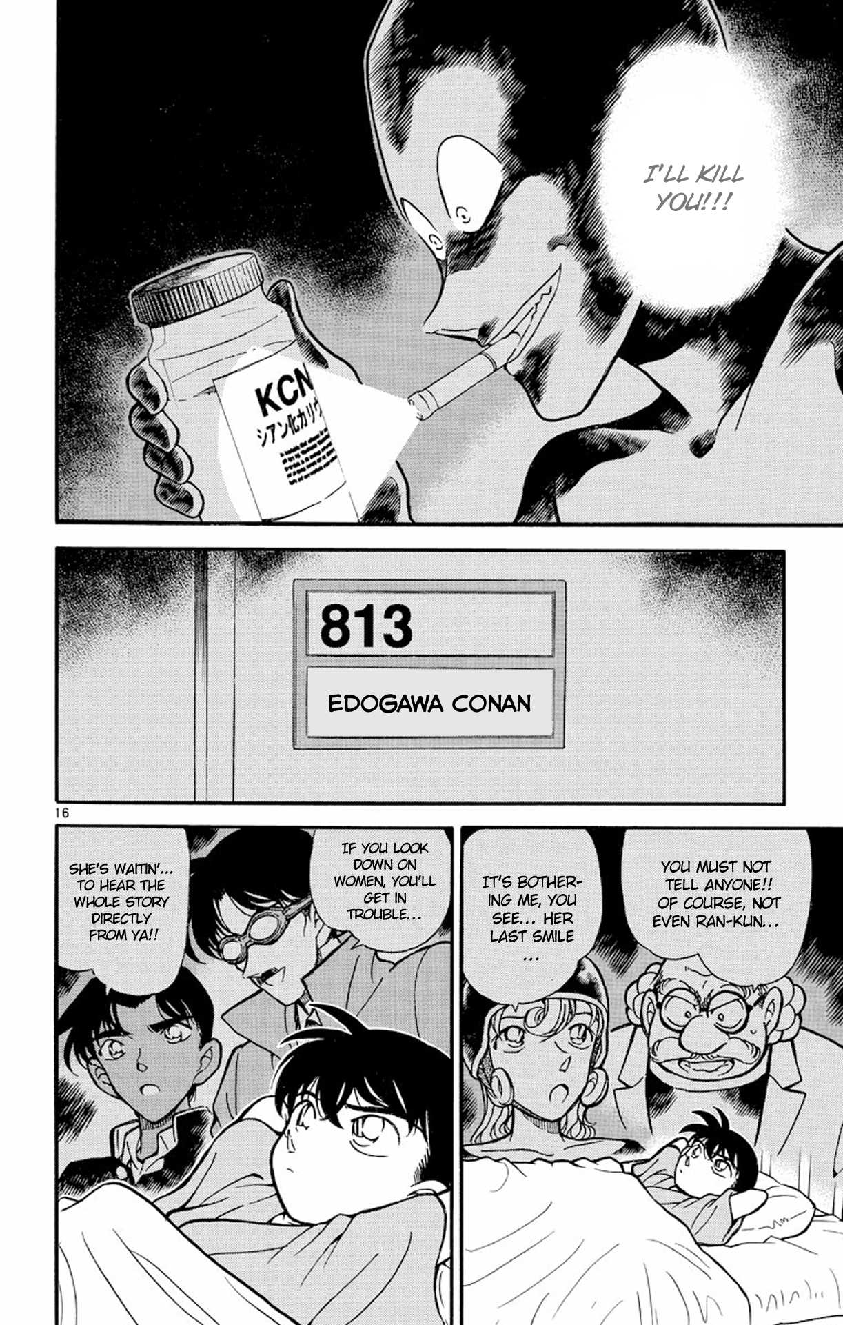 Detective Conan Chapter 254 page 17 - Chapter 254: A Hesitant Heart