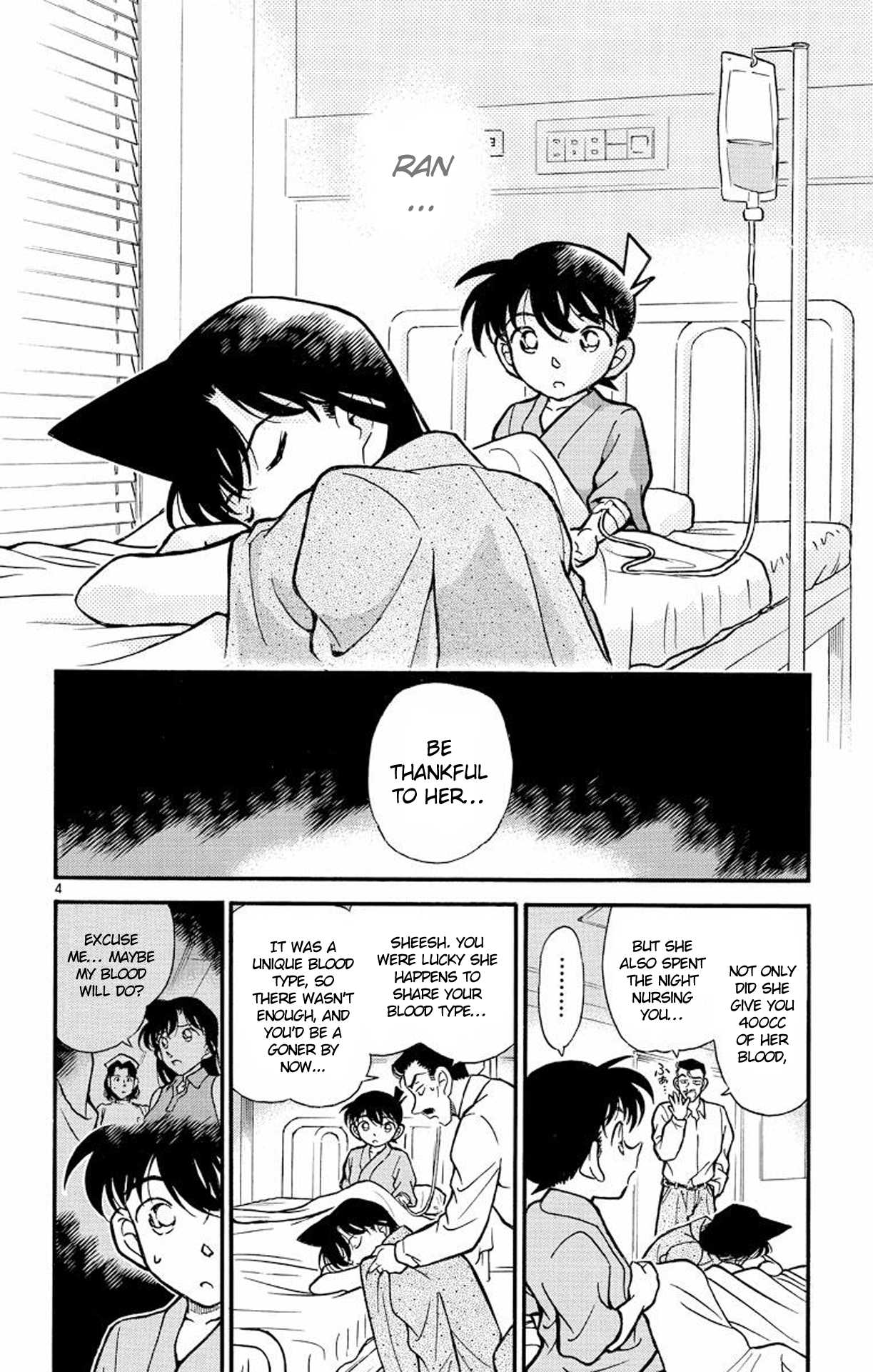 Detective Conan Chapter 254 page 5 - Chapter 254: A Hesitant Heart