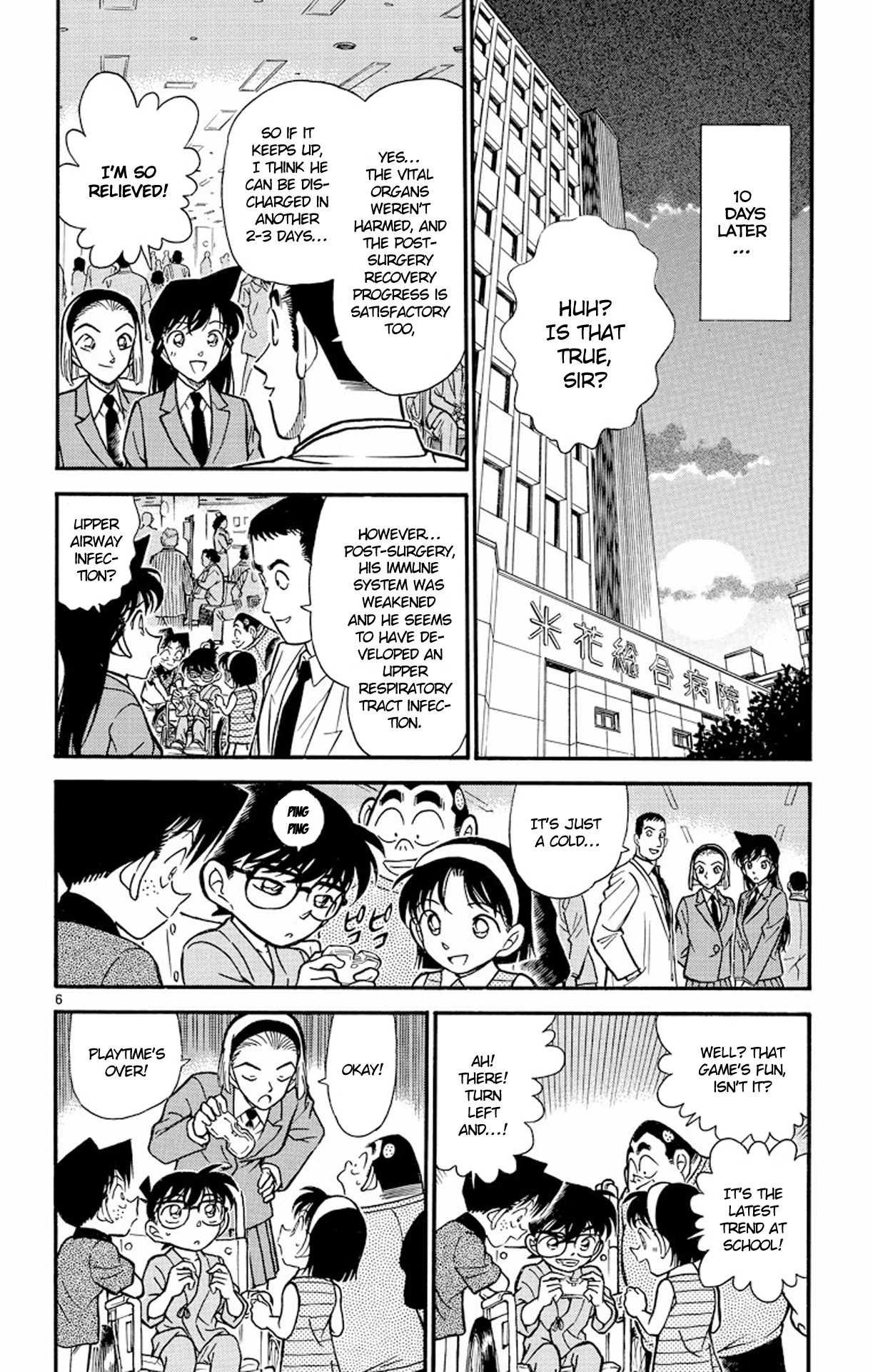 Detective Conan Chapter 254 page 7 - Chapter 254: A Hesitant Heart