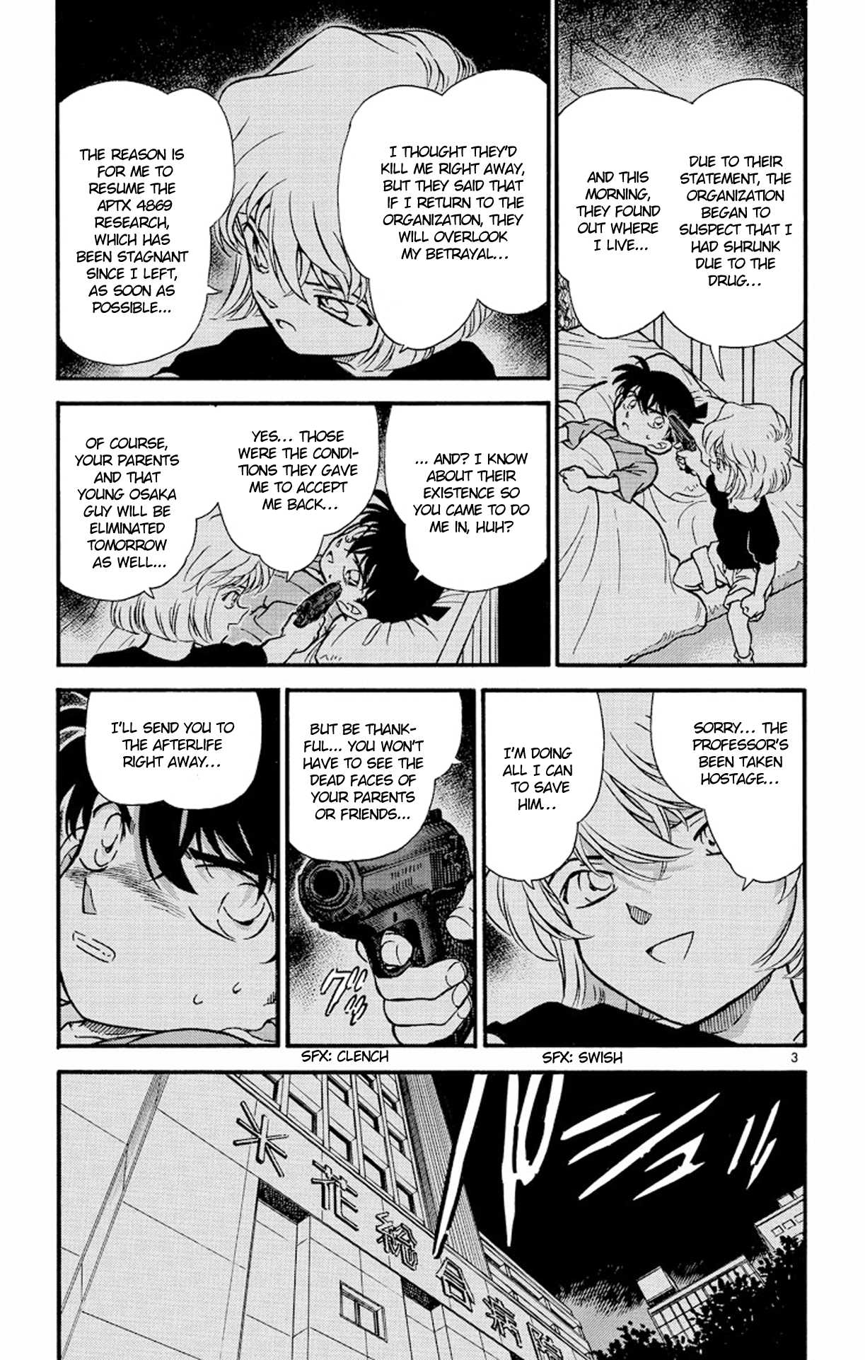 Detective Conan Chapter 255 page 4 - Chapter 255: The Sudden Intruder