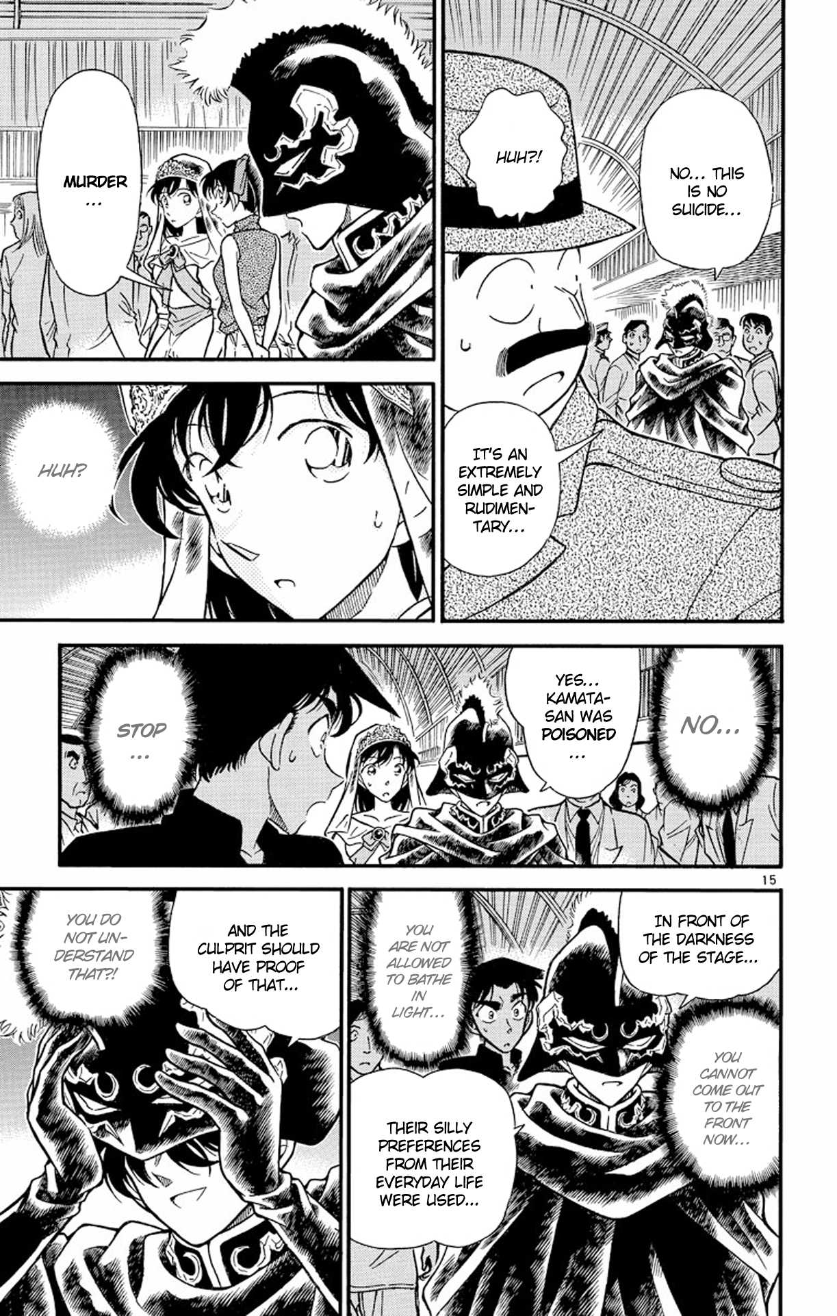 Detective Conan Chapter 256 page 16 - Chapter 256: The Covered Truth