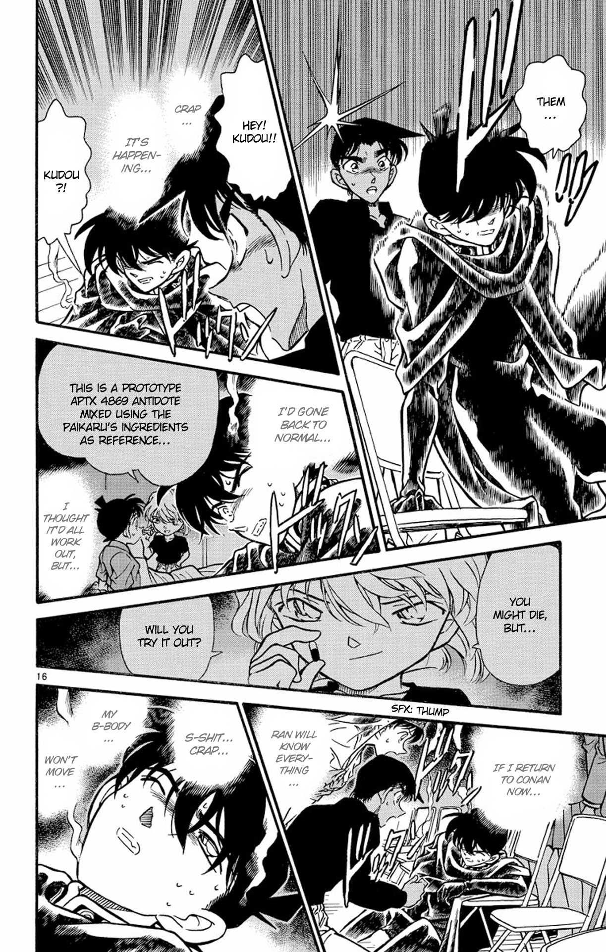 Detective Conan Chapter 257 page 17 - Chapter 257: The Desperate Revival