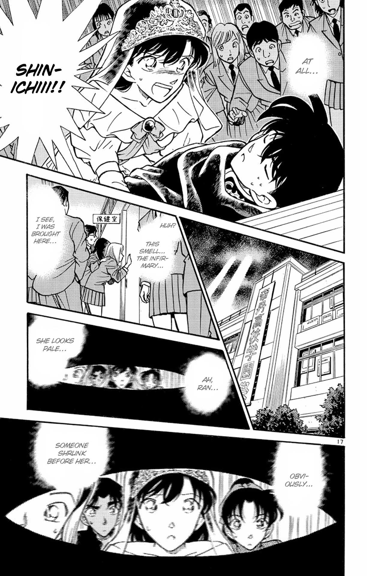 Detective Conan Chapter 257 page 18 - Chapter 257: The Desperate Revival