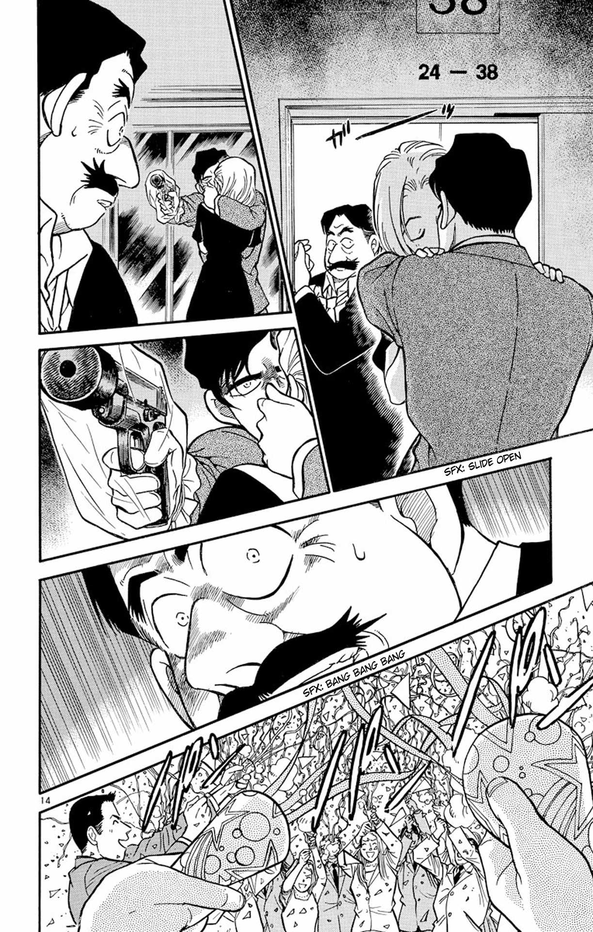Detective Conan Chapter 258 page 15 - Chapter 258: A Brief Rest
