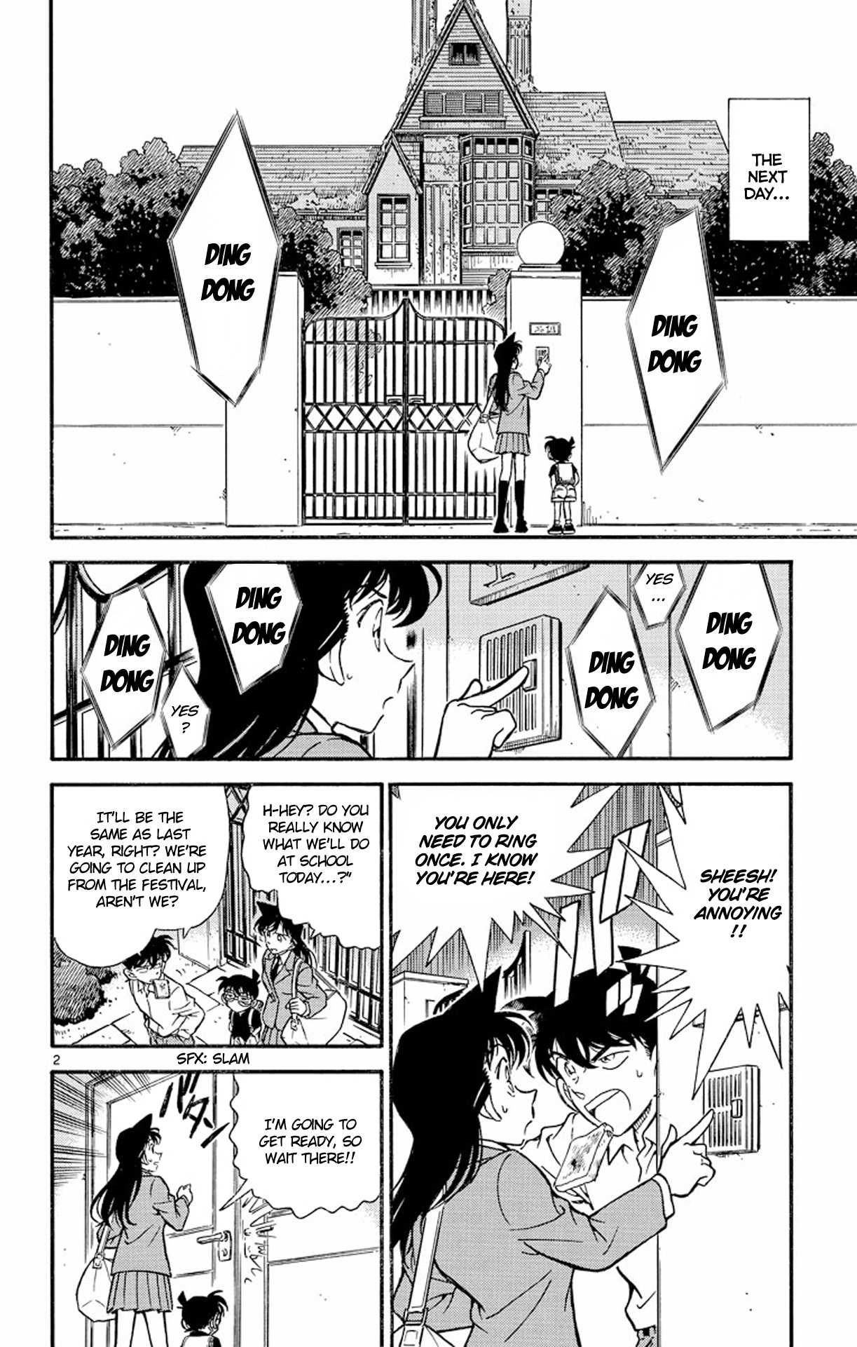 Detective Conan Chapter 258 page 3 - Chapter 258: A Brief Rest