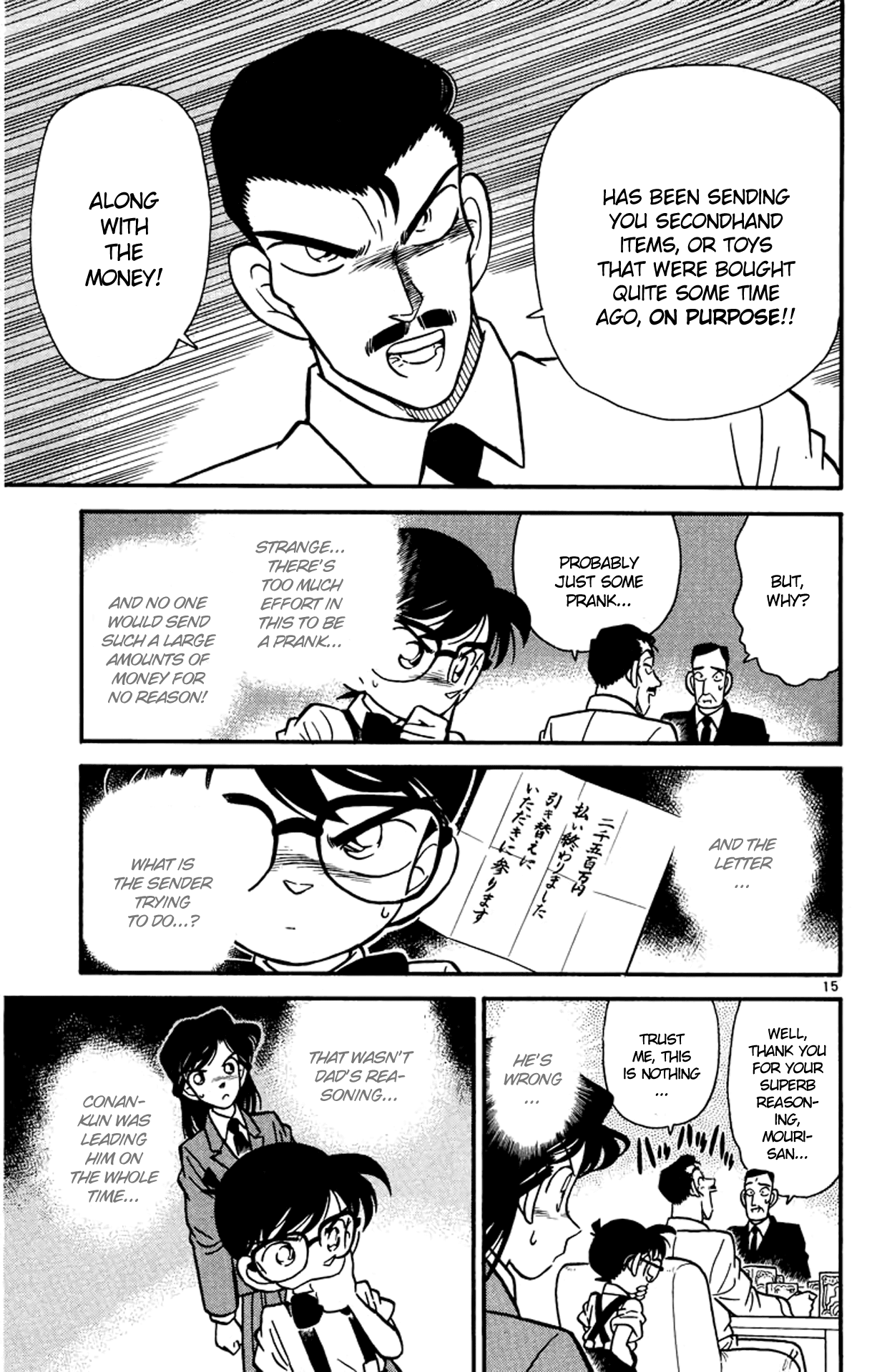 Detective Conan Chapter 26 page 16 - Chapter 26: A Strange Gift