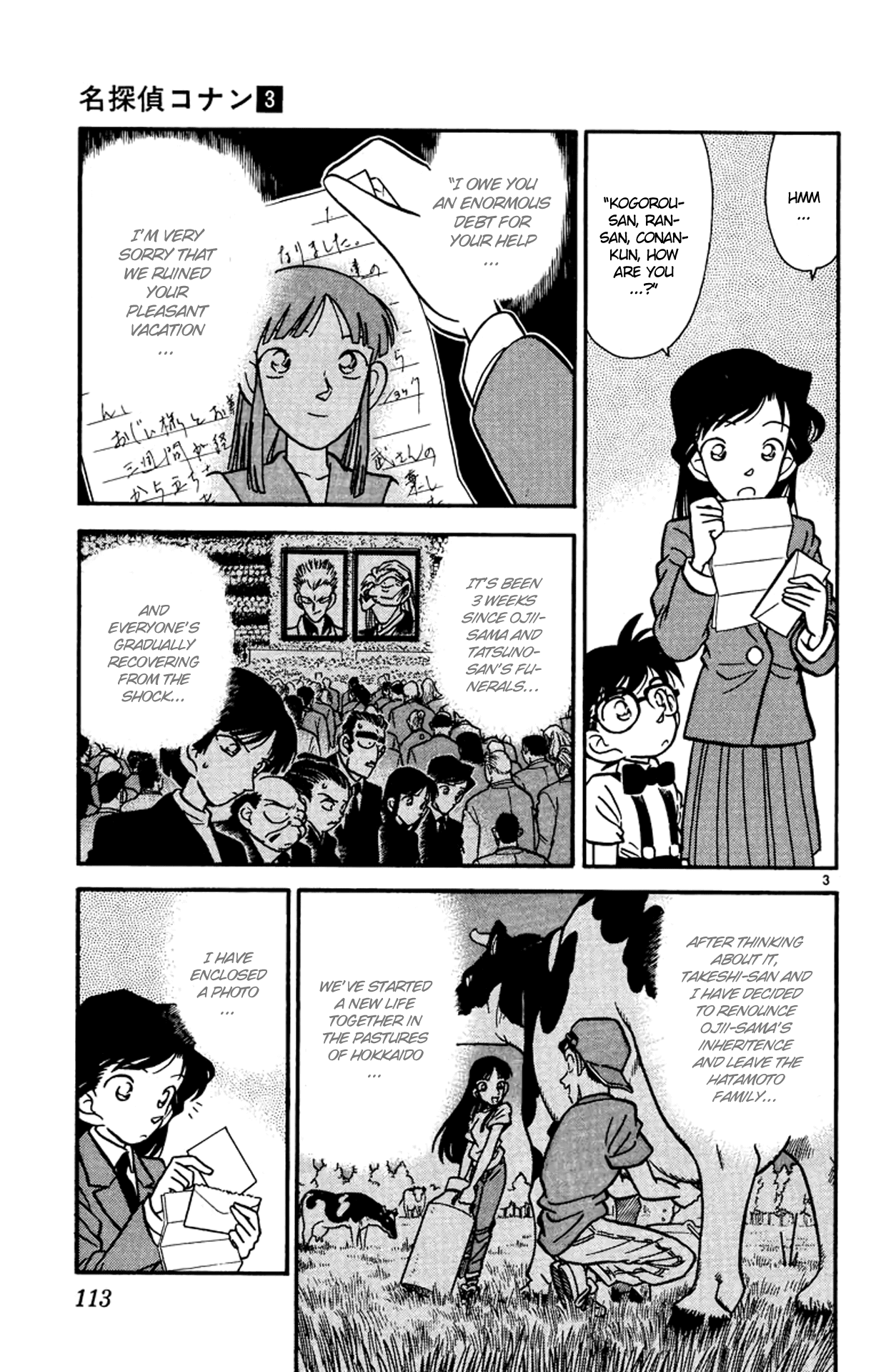 Detective Conan Chapter 26 page 4 - Chapter 26: A Strange Gift