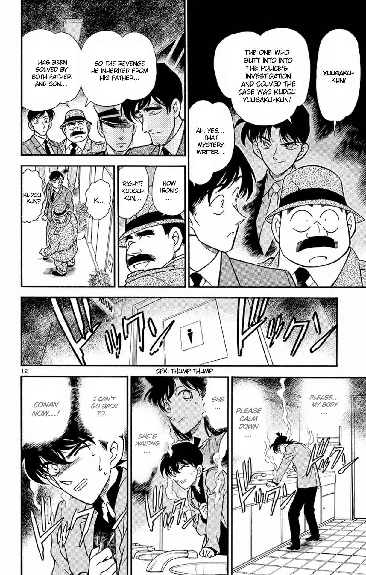 Detective Conan Chapter 260 page 13 - Chapter 260: A Place of Memories