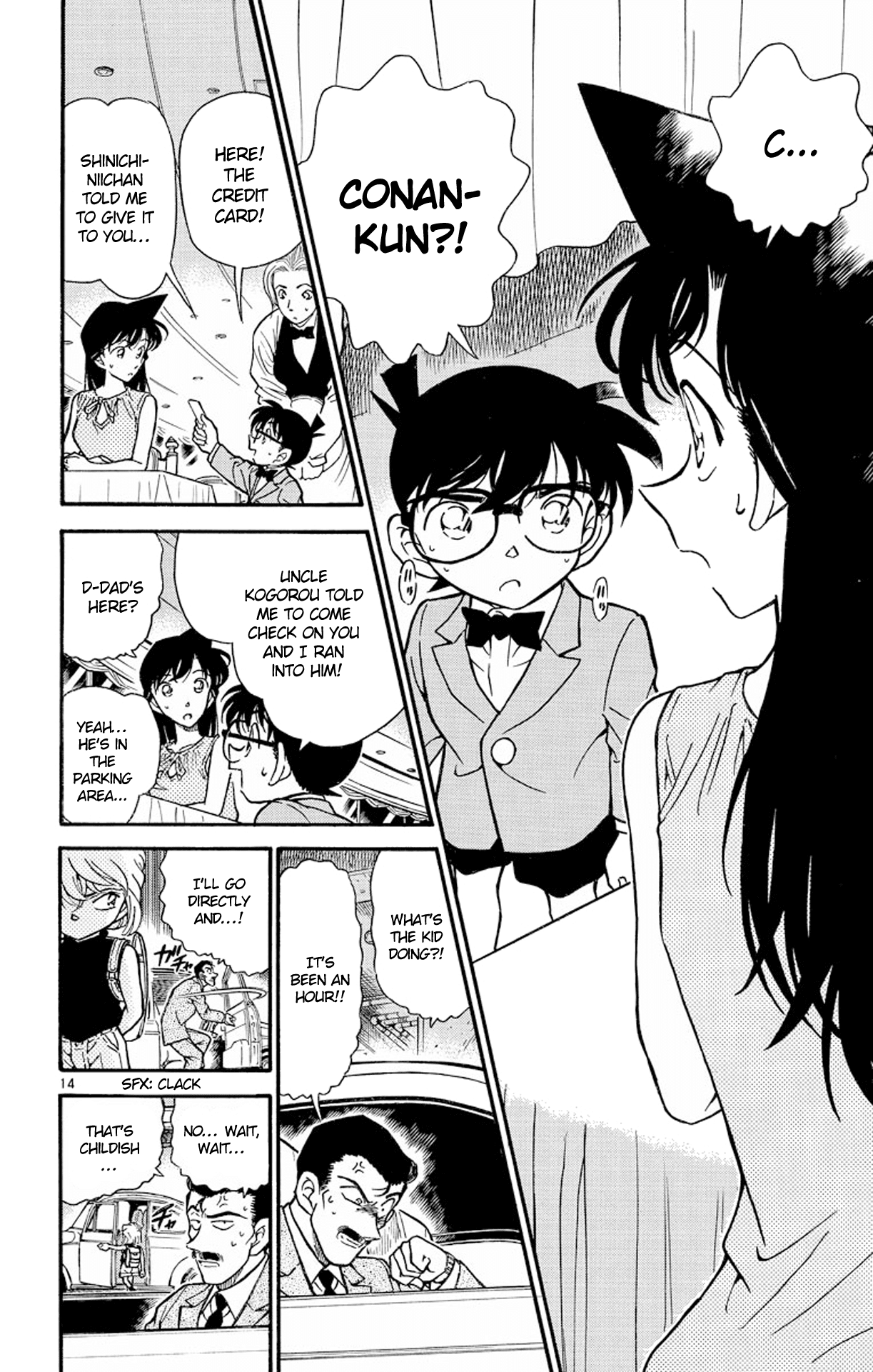 Detective Conan Chapter 260 page 15 - Chapter 260: A Place of Memories