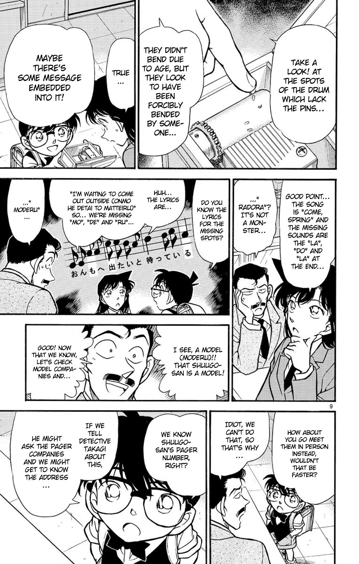 Detective Conan Chapter 261 page 10 - Chapter 261: Strike Like a Chord?!