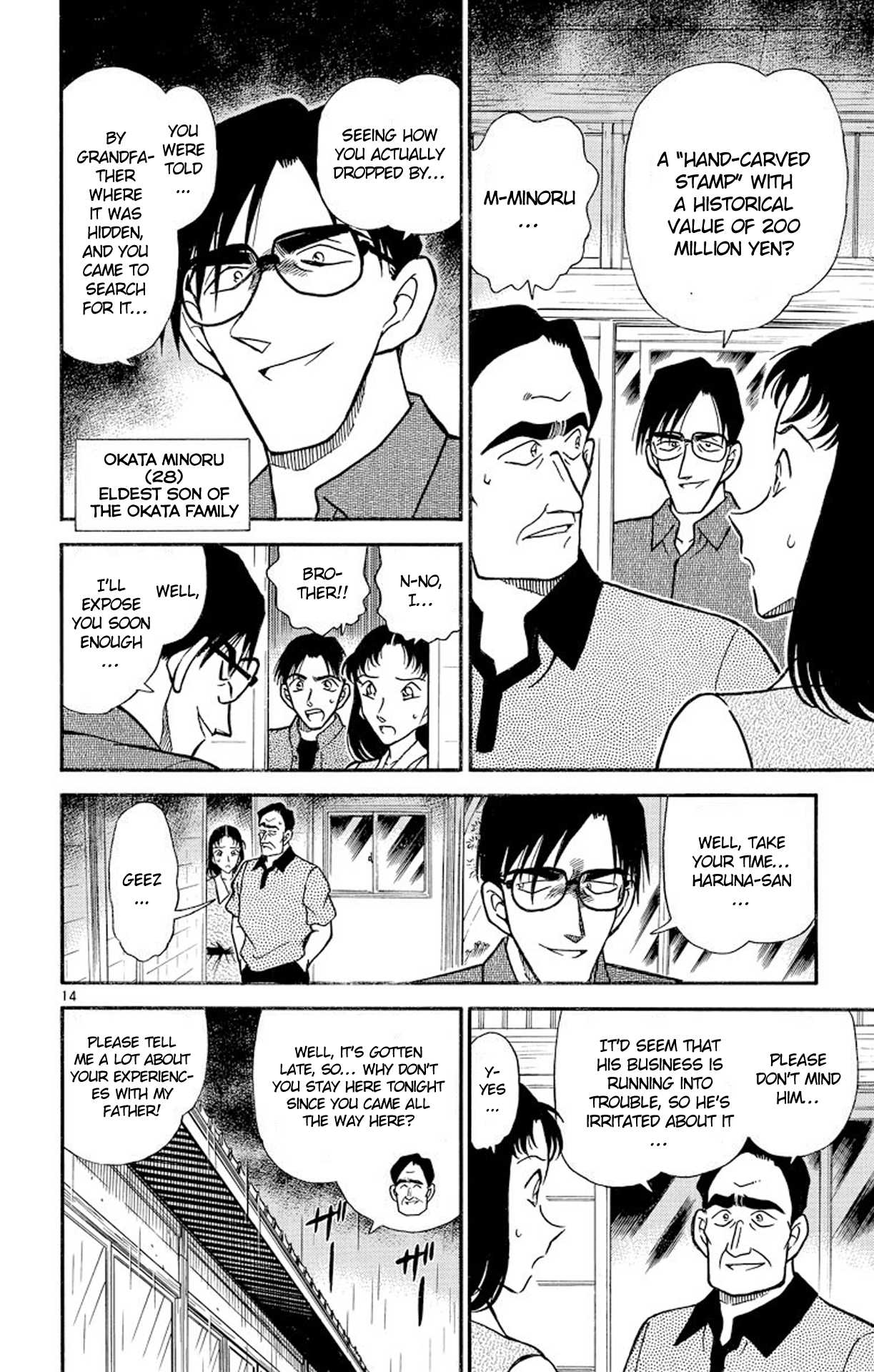 Detective Conan Chapter 261 page 15 - Chapter 261: Strike Like a Chord?!