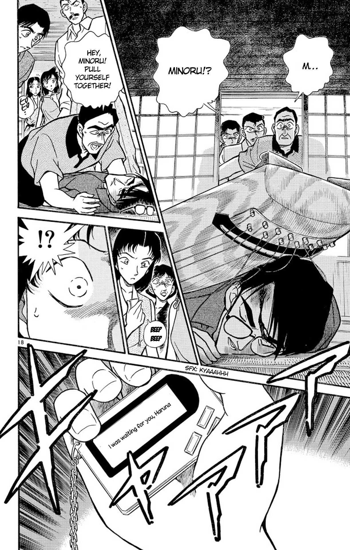 Detective Conan Chapter 261 page 19 - Chapter 261: Strike Like a Chord?!