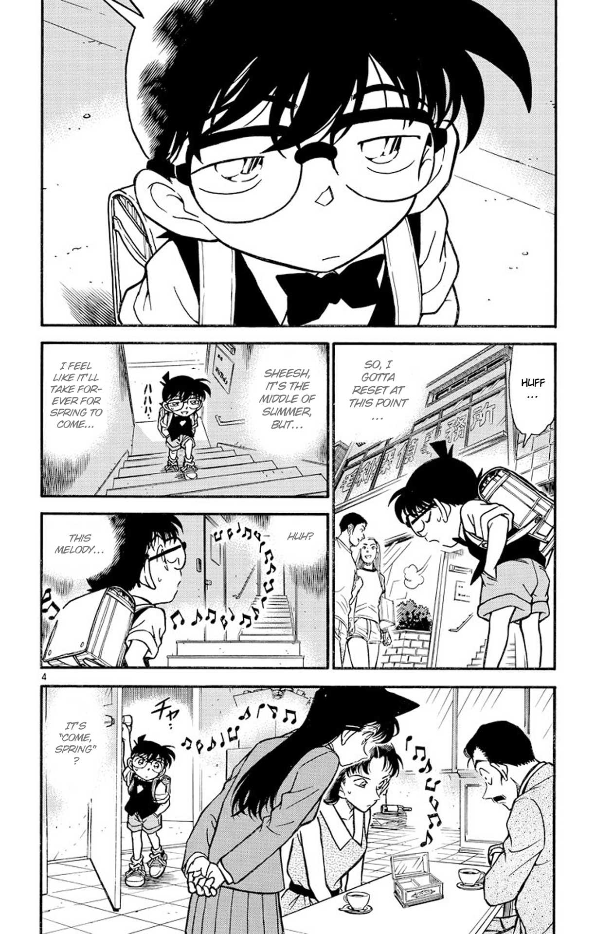 Detective Conan Chapter 261 page 5 - Chapter 261: Strike Like a Chord?!