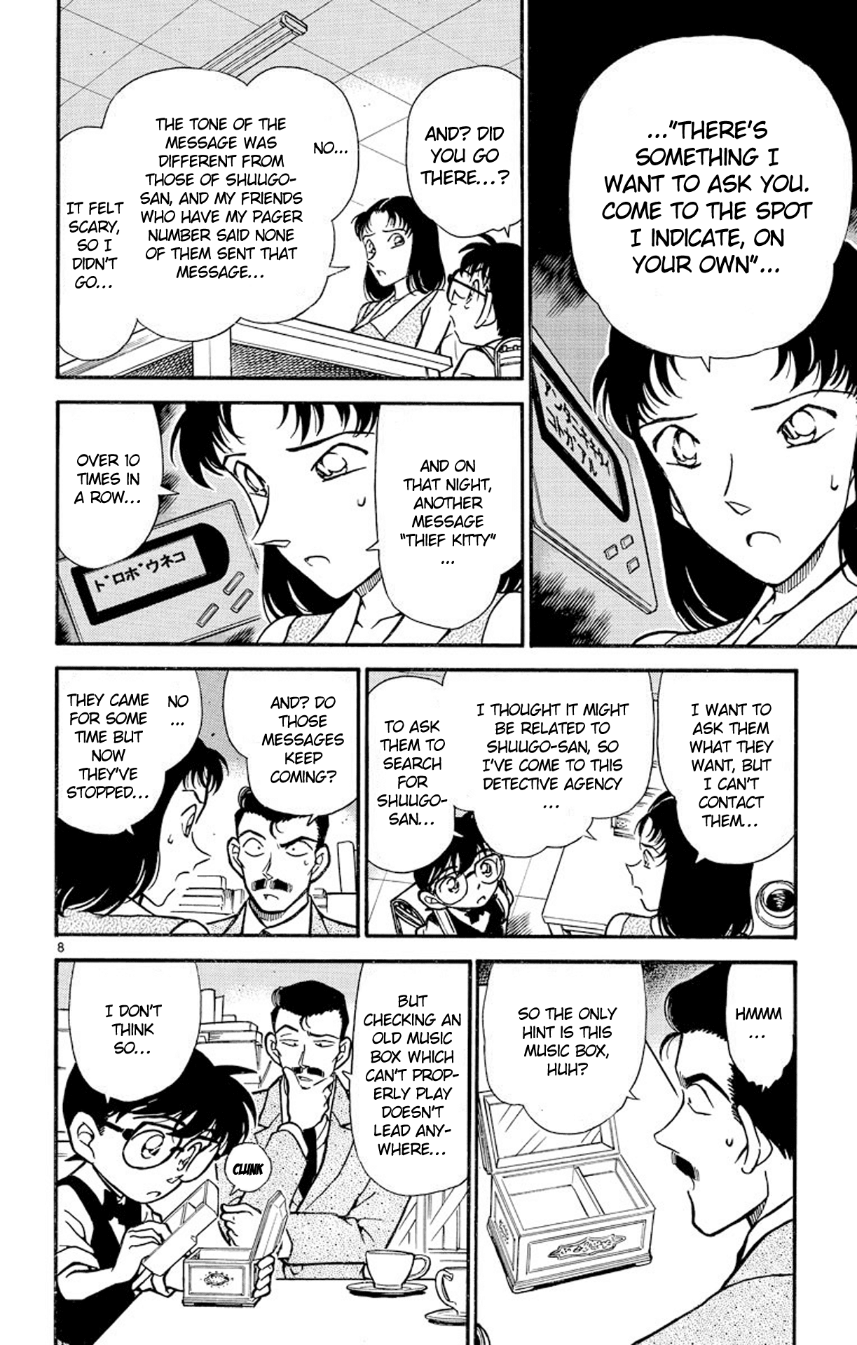 Detective Conan Chapter 261 page 9 - Chapter 261: Strike Like a Chord?!