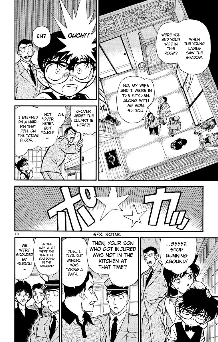 Detective Conan Chapter 262 page 11 - Chapter 262: The Vanishing Sound