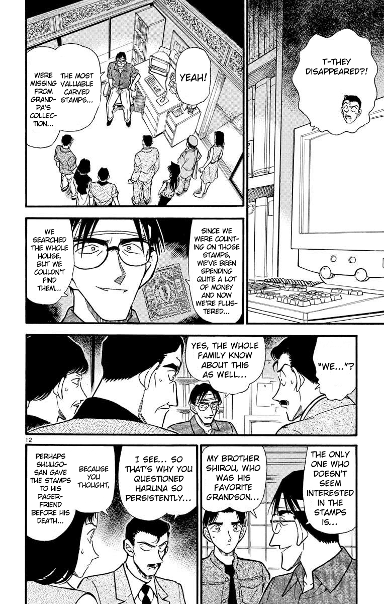 Detective Conan Chapter 262 page 13 - Chapter 262: The Vanishing Sound