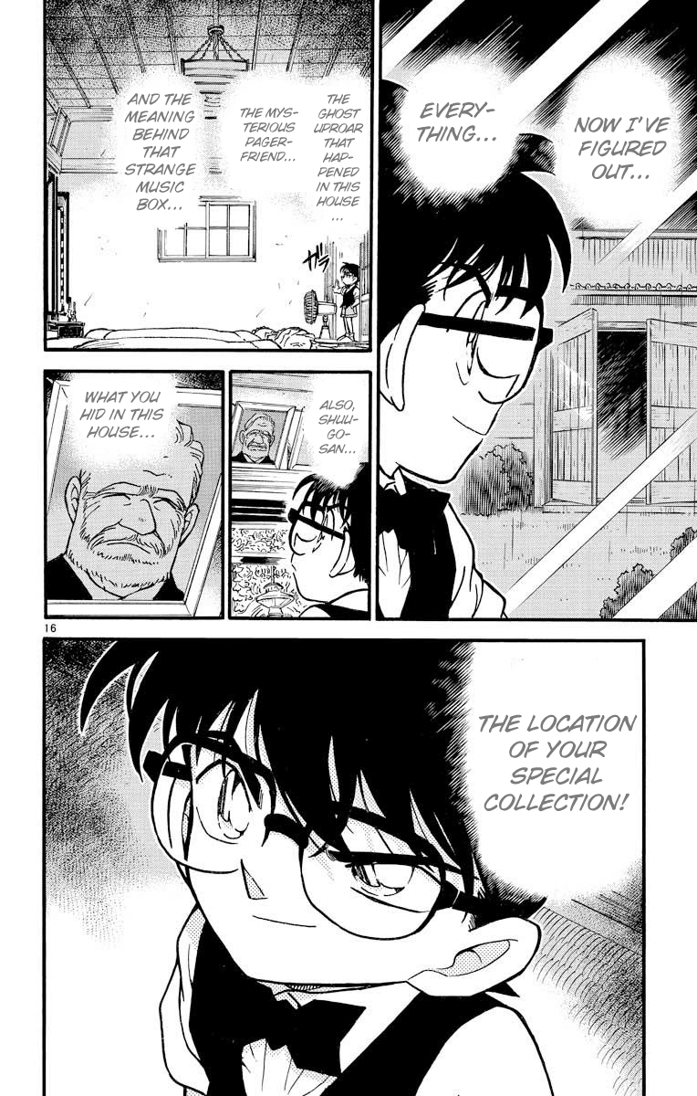 Detective Conan Chapter 262 page 17 - Chapter 262: The Vanishing Sound