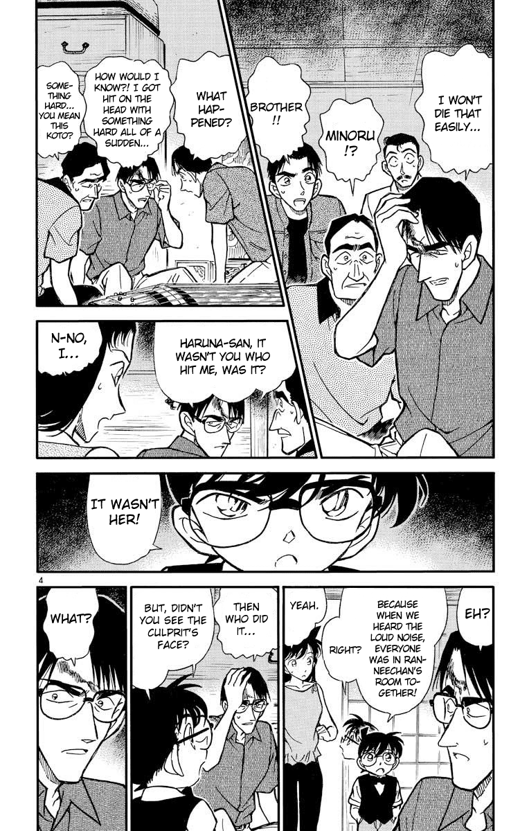 Detective Conan Chapter 262 page 5 - Chapter 262: The Vanishing Sound