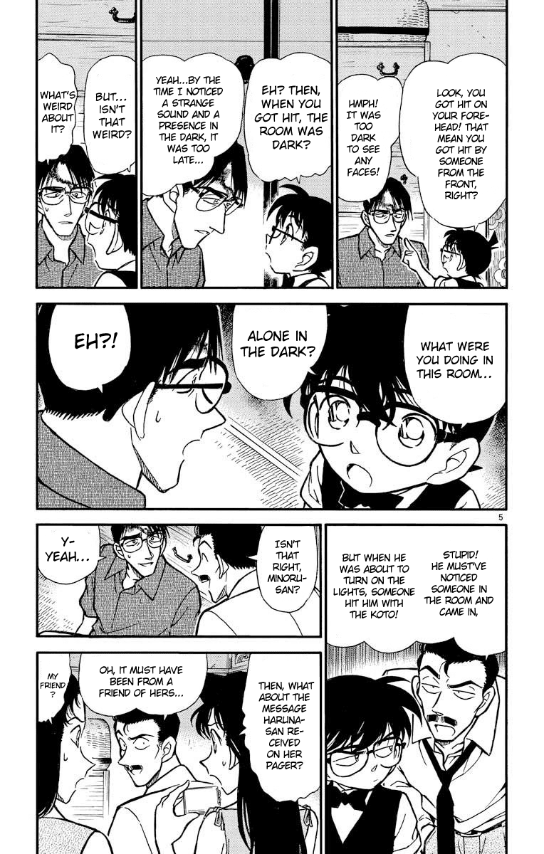 Detective Conan Chapter 262 page 6 - Chapter 262: The Vanishing Sound