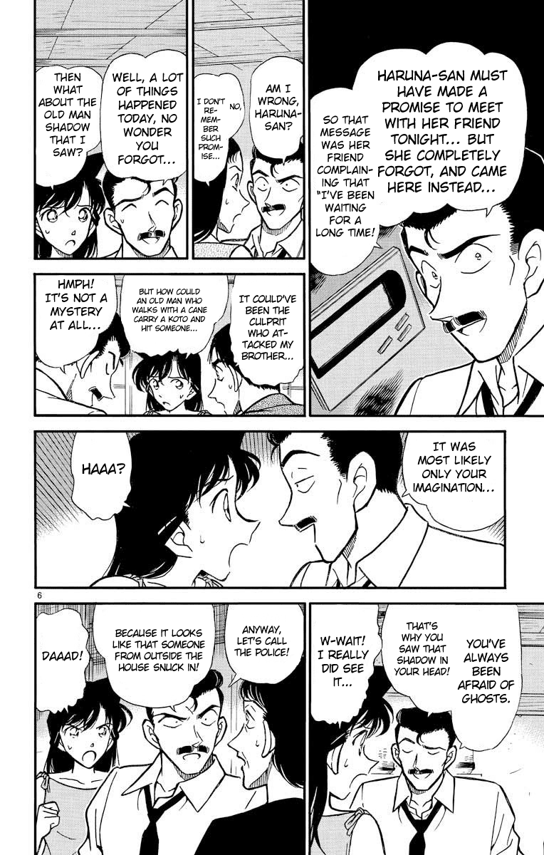 Detective Conan Chapter 262 page 7 - Chapter 262: The Vanishing Sound
