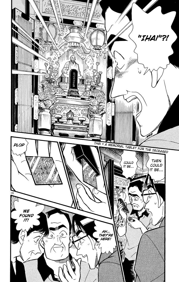 Detective Conan Chapter 263 page 17 - Chapter 263: Come, Dear Spring...?