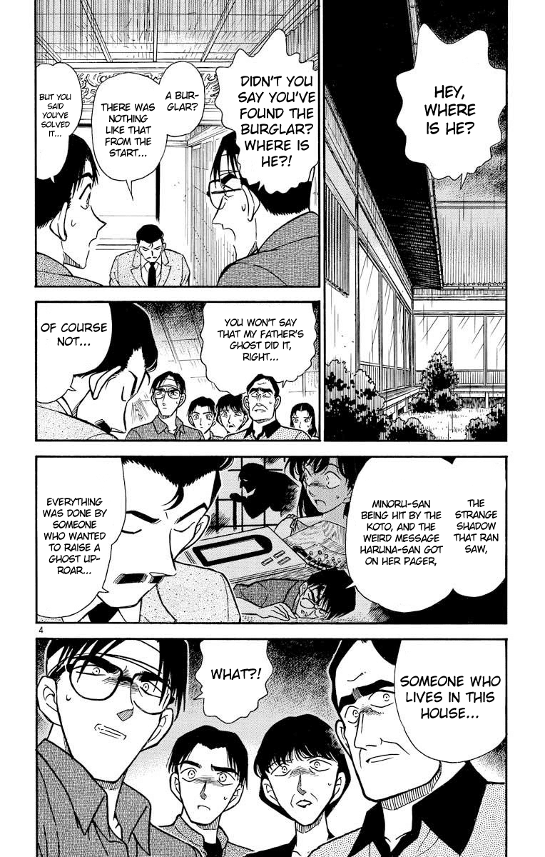 Detective Conan Chapter 263 page 5 - Chapter 263: Come, Dear Spring...?
