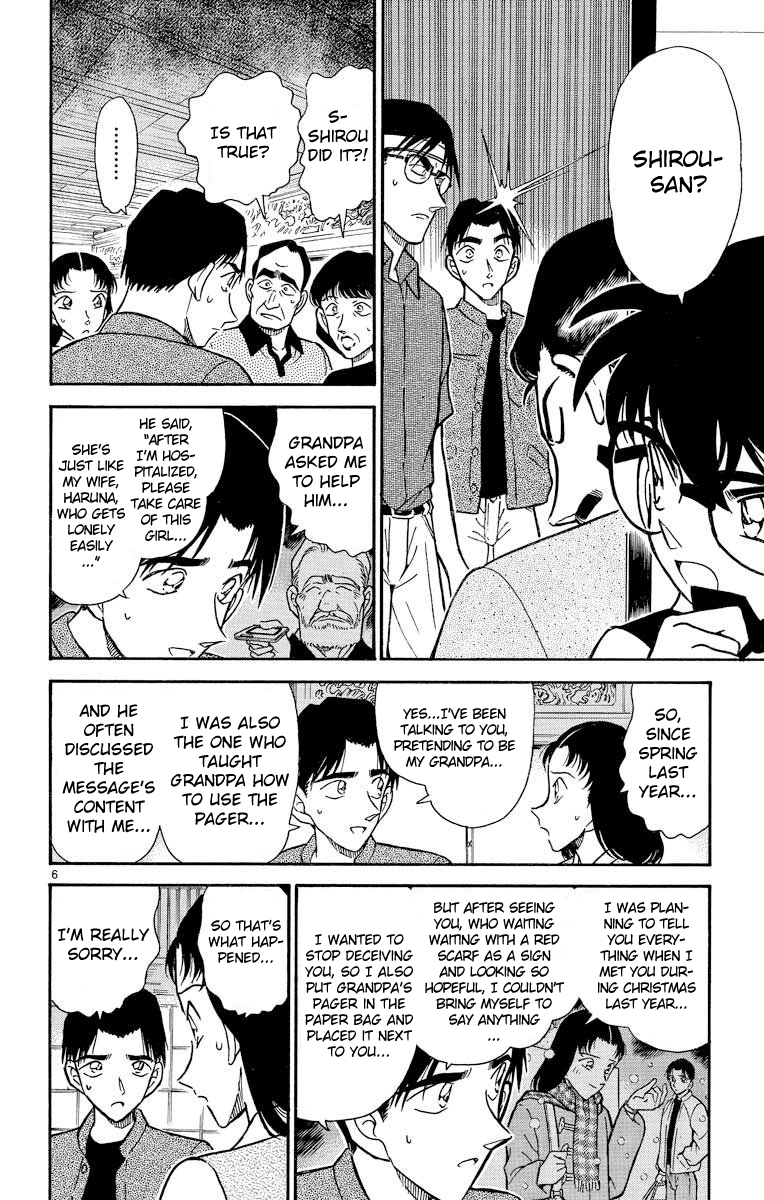 Detective Conan Chapter 263 page 7 - Chapter 263: Come, Dear Spring...?