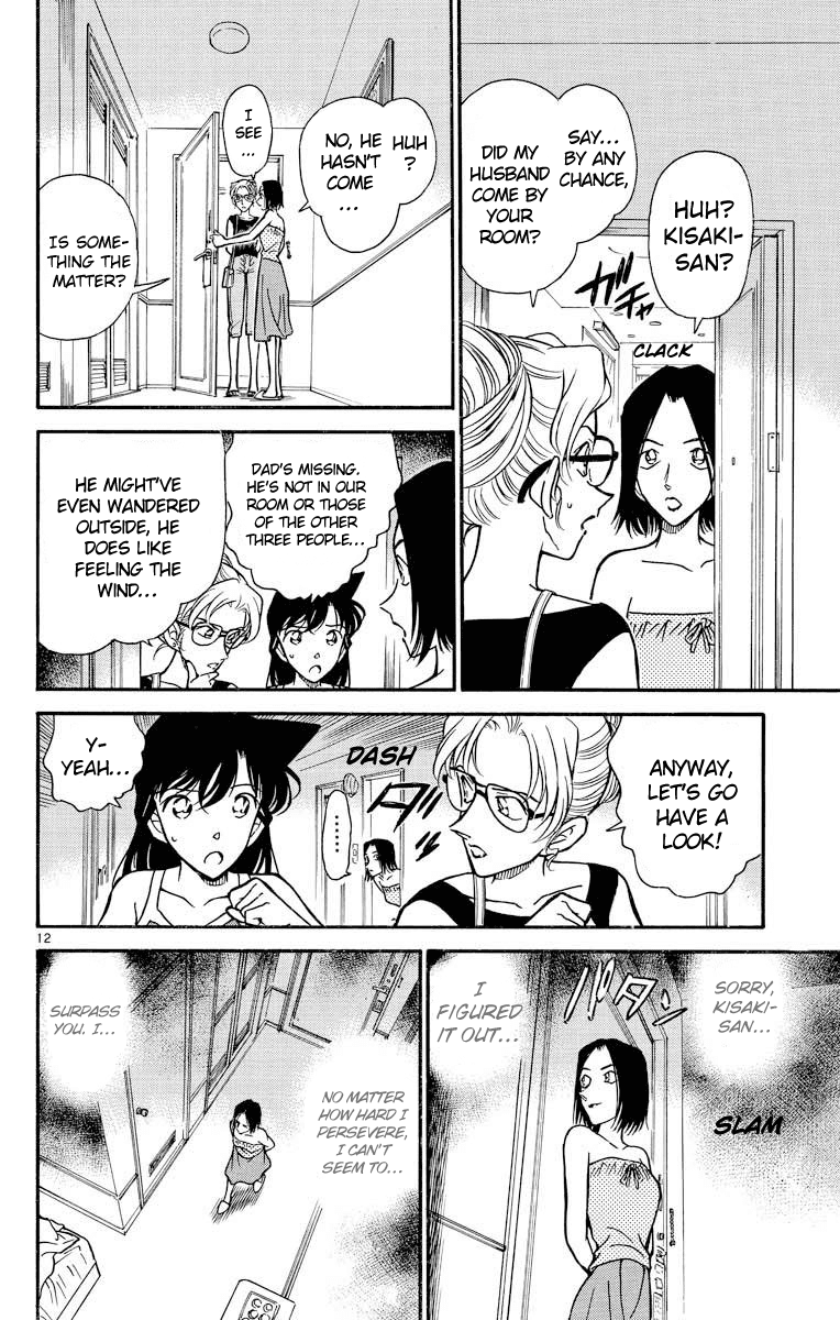 Detective Conan Chapter 264 page 13 - Chapter 264: Reap What You Sow