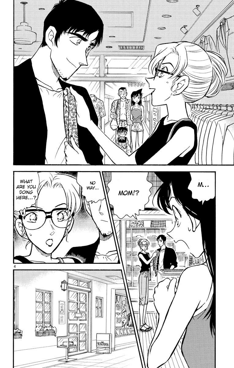 Detective Conan Chapter 264 page 5 - Chapter 264: Reap What You Sow