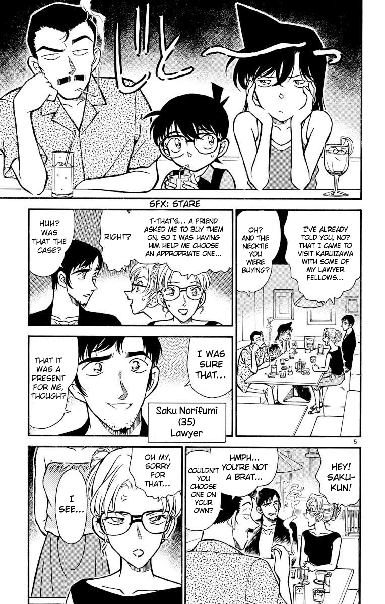 Detective Conan Chapter 264 page 6 - Chapter 264: Reap What You Sow